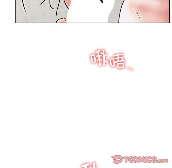 《屋檐下的光》漫画 第41話