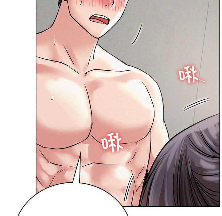 《屋檐下的光》漫画 第41話