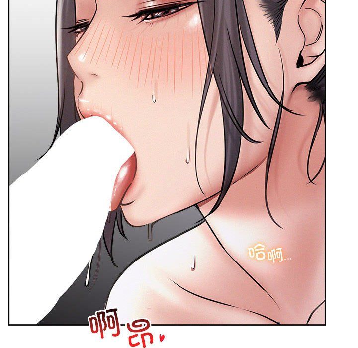 《屋檐下的光》漫画 第41話