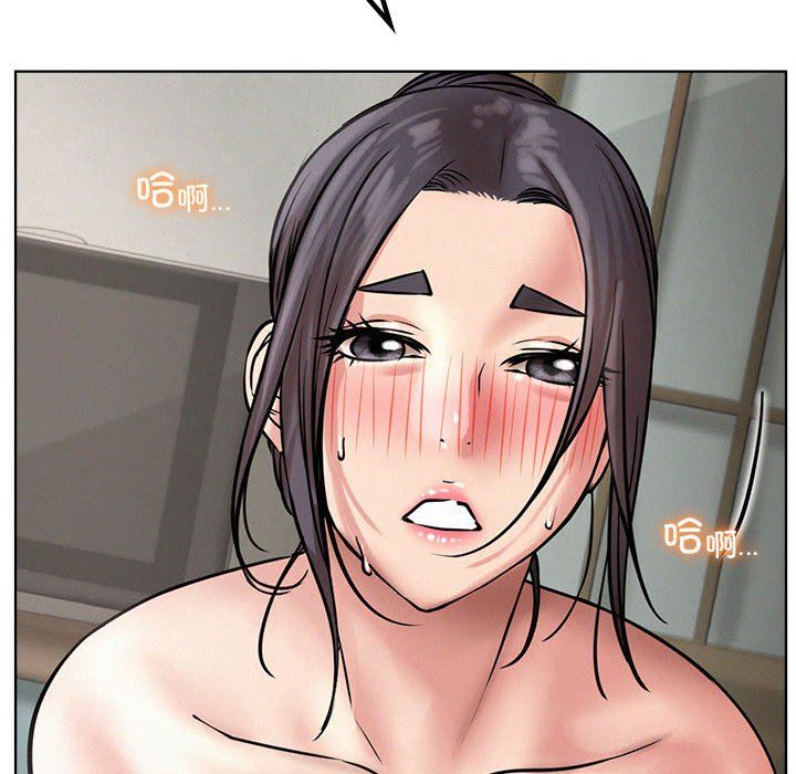 《屋檐下的光》漫画 第41話