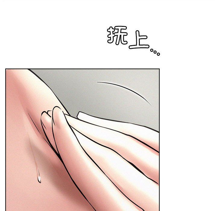 《屋檐下的光》漫画 第41話