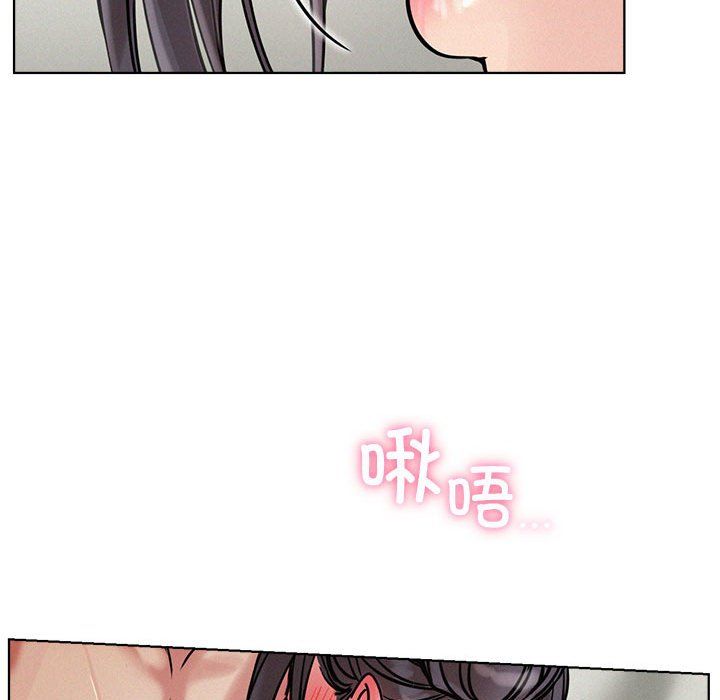 《屋檐下的光》漫画 第41話