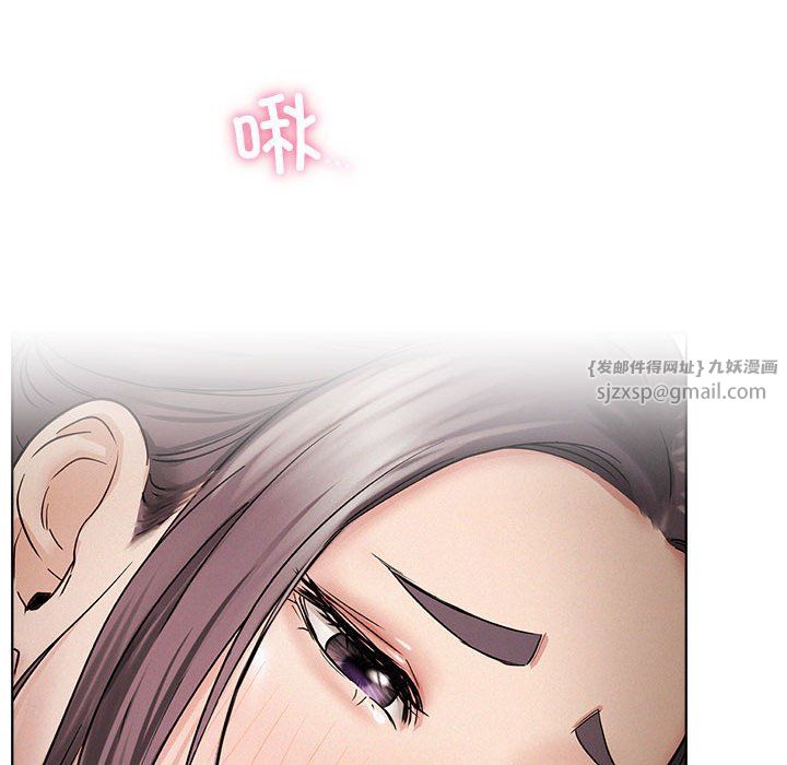 《屋檐下的光》漫画 第41話