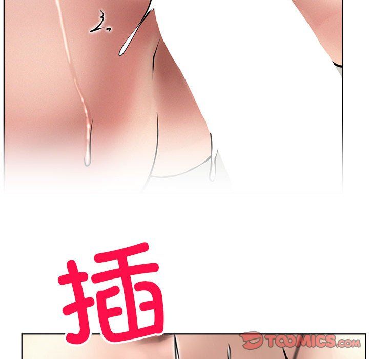 《屋檐下的光》漫画 第41話