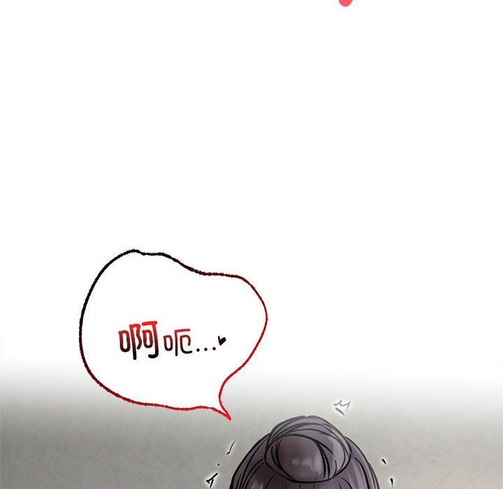 《屋檐下的光》漫画 第41話