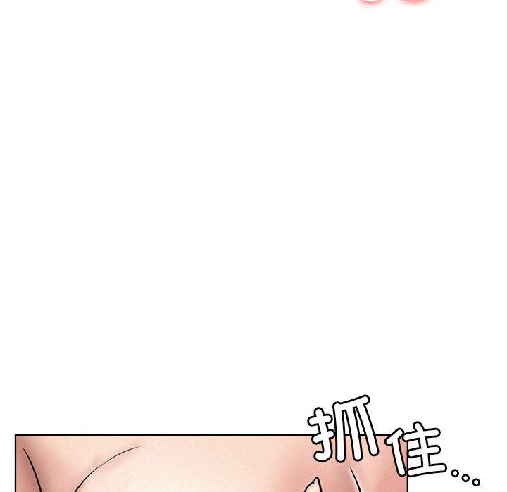 《屋檐下的光》漫画 第41話