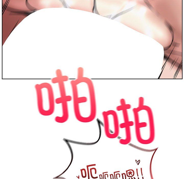 《屋檐下的光》漫画 第41話