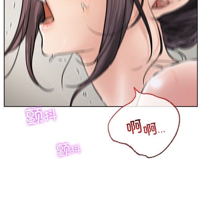 《屋檐下的光》漫画 第41話