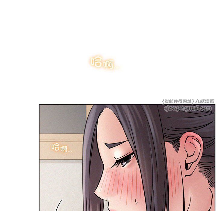 《屋檐下的光》漫画 第41話