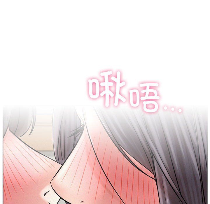 《屋檐下的光》漫画 第41話