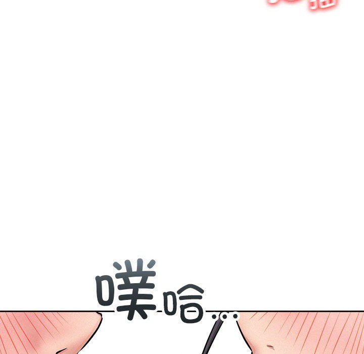 《屋檐下的光》漫画 第41話
