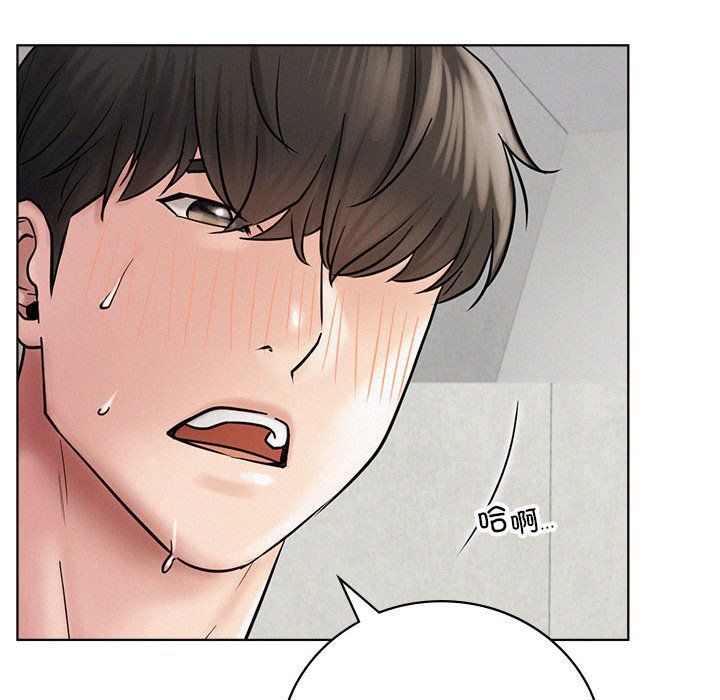 《屋檐下的光》漫画 第41話