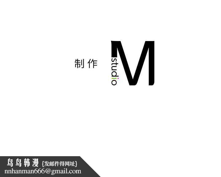 《屋檐下的光》漫画 第41話