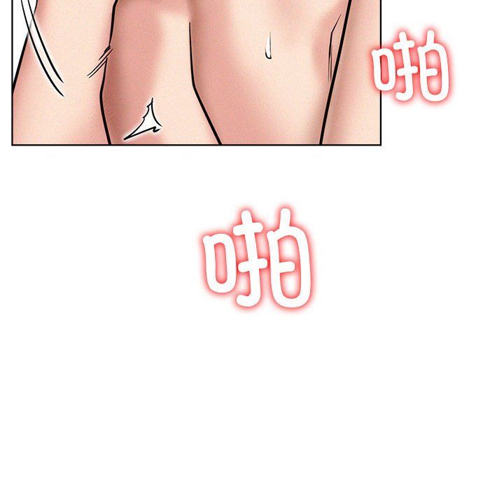 《屋檐下的光》漫画 第42話