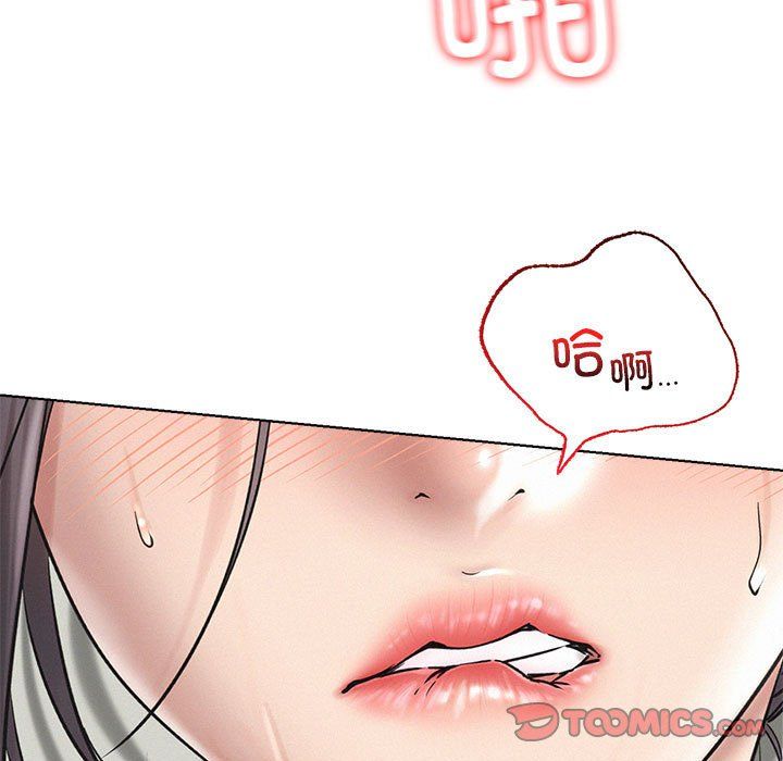 《屋檐下的光》漫画 第42話