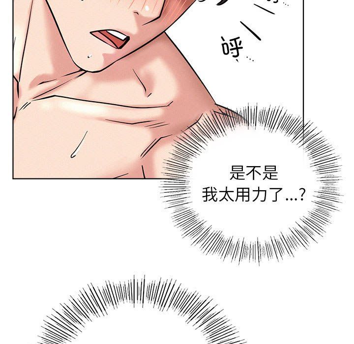 《屋檐下的光》漫画 第42話