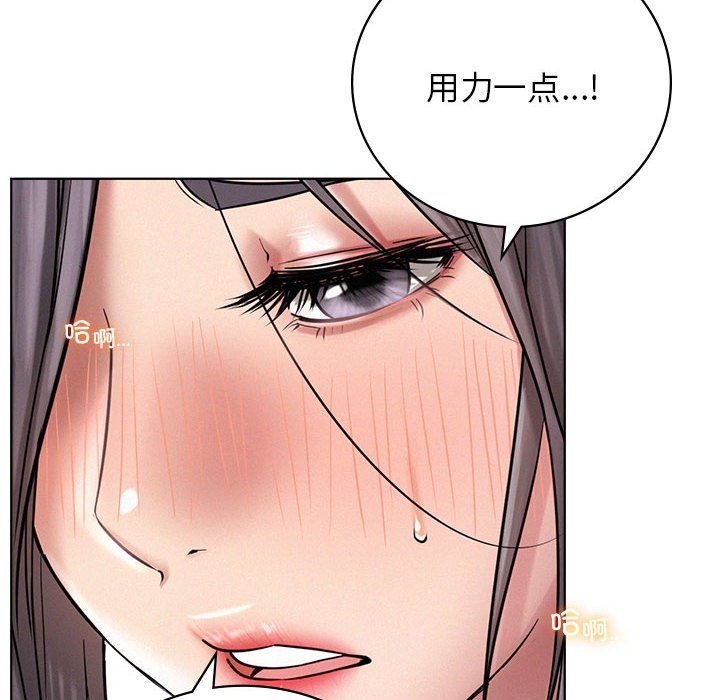 《屋檐下的光》漫画 第42話