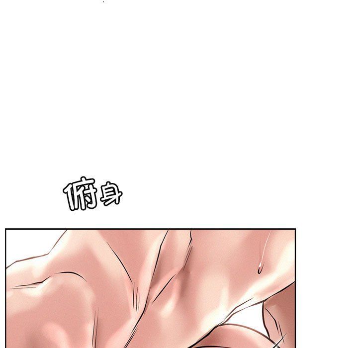 《屋檐下的光》漫画 第42話