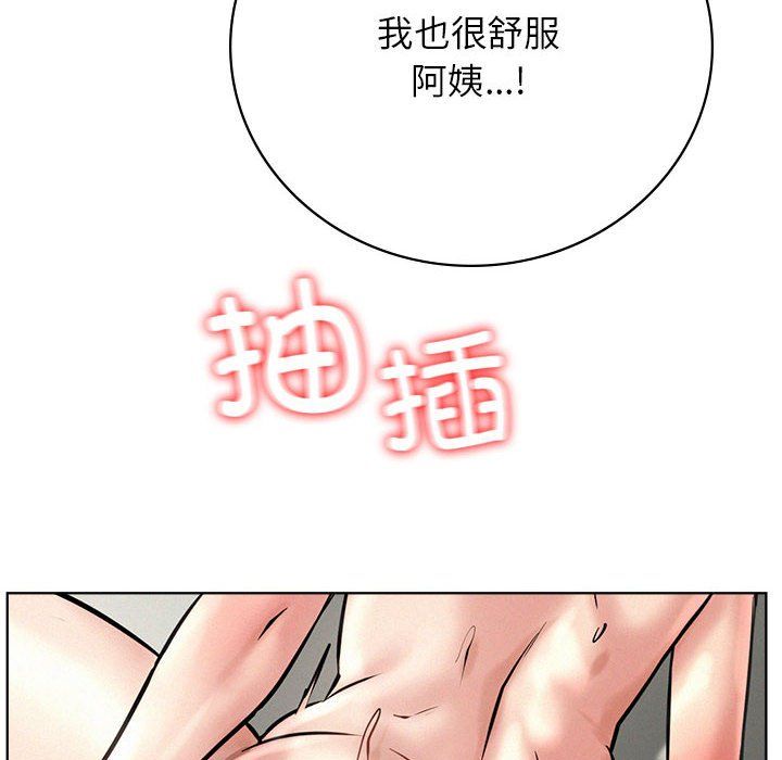 《屋檐下的光》漫画 第42話
