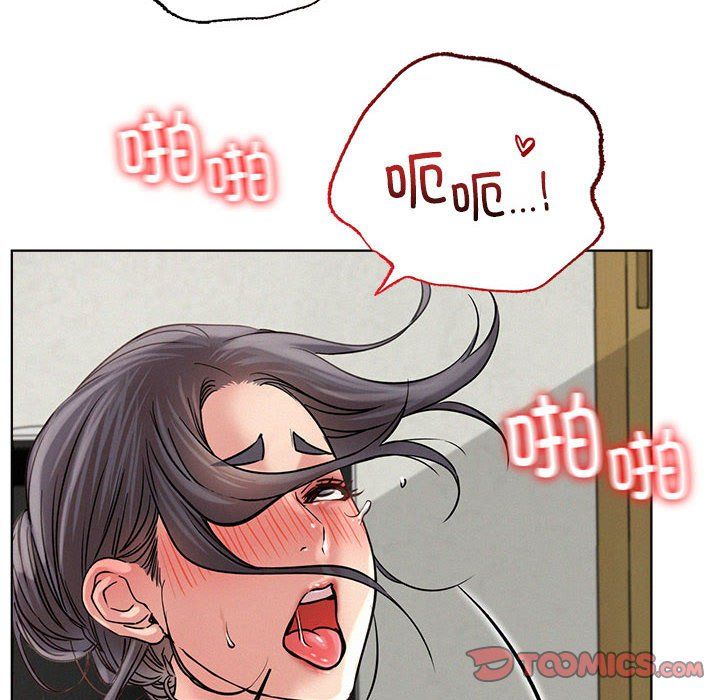 《屋檐下的光》漫画 第42話