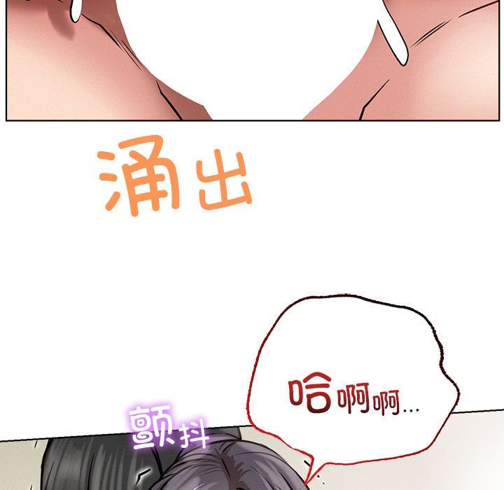 《屋檐下的光》漫画 第42話