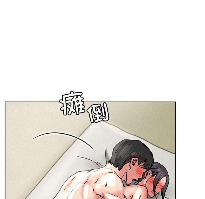 《屋檐下的光》漫画 第42話