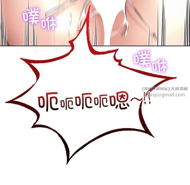 《屋檐下的光》漫画 第43話