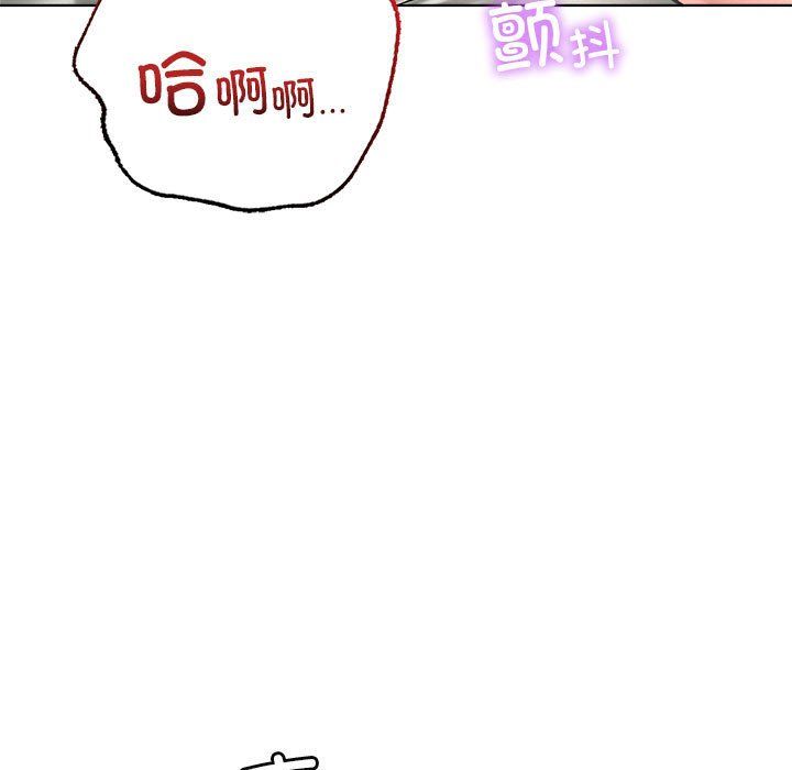 《屋檐下的光》漫画 第43話