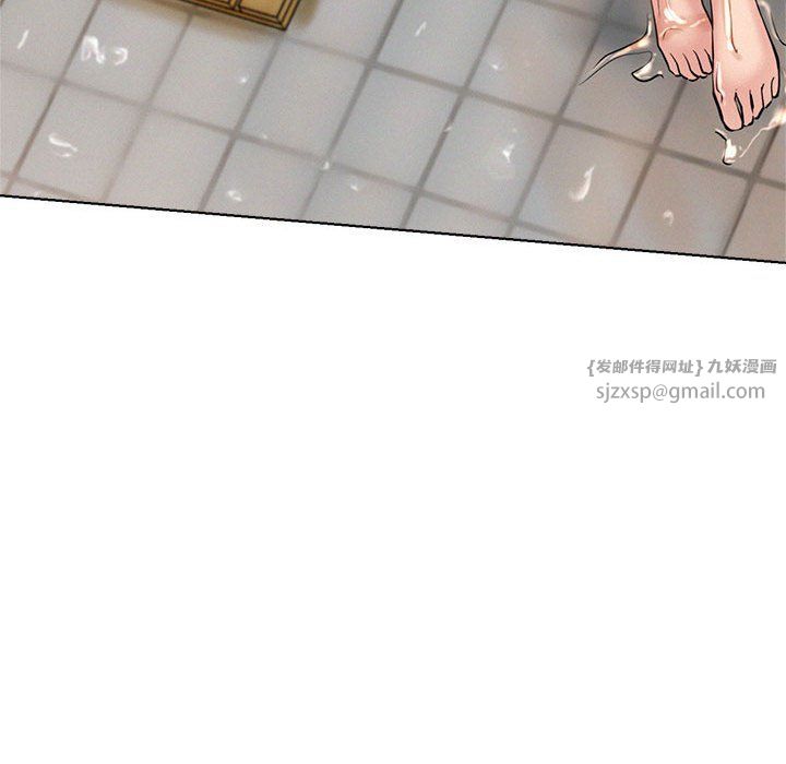 《屋檐下的光》漫画 第43話