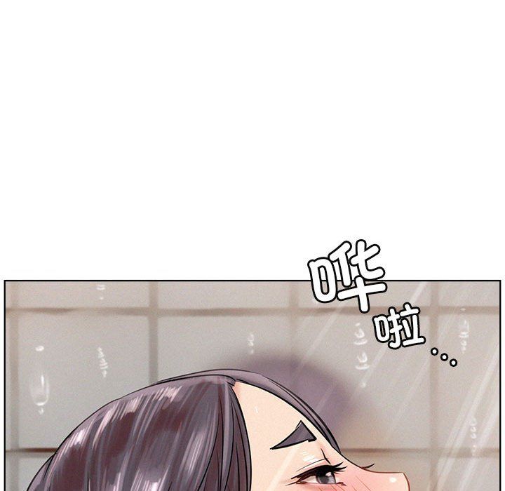 《屋檐下的光》漫画 第43話