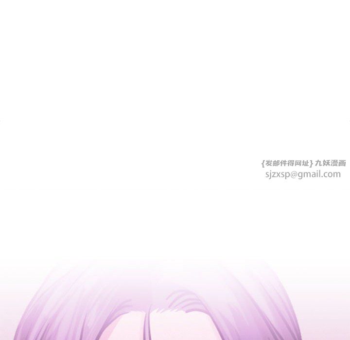 《屋檐下的光》漫画 第43話