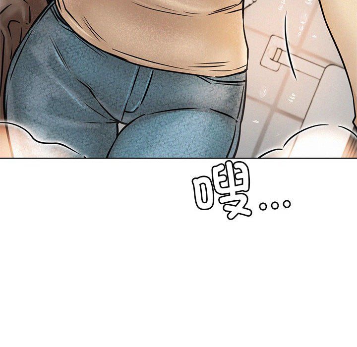 《屋檐下的光》漫画 第43話