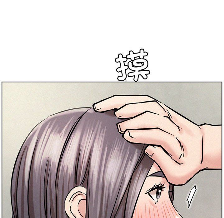 《屋檐下的光》漫画 第43話