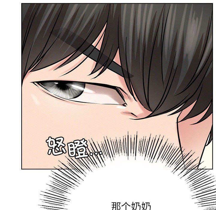 《屋檐下的光》漫画 第43話