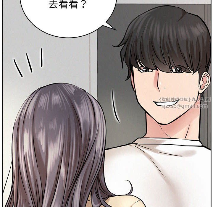 《屋檐下的光》漫画 第43話