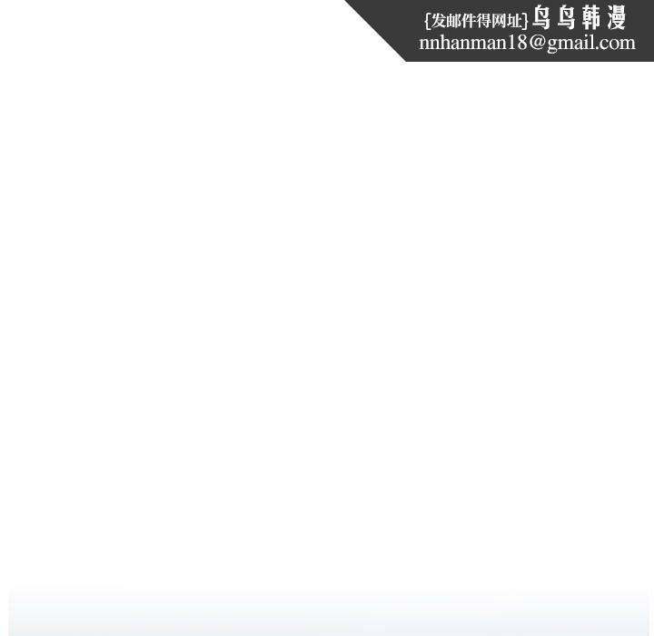 《屋檐下的光》漫画 第43話
