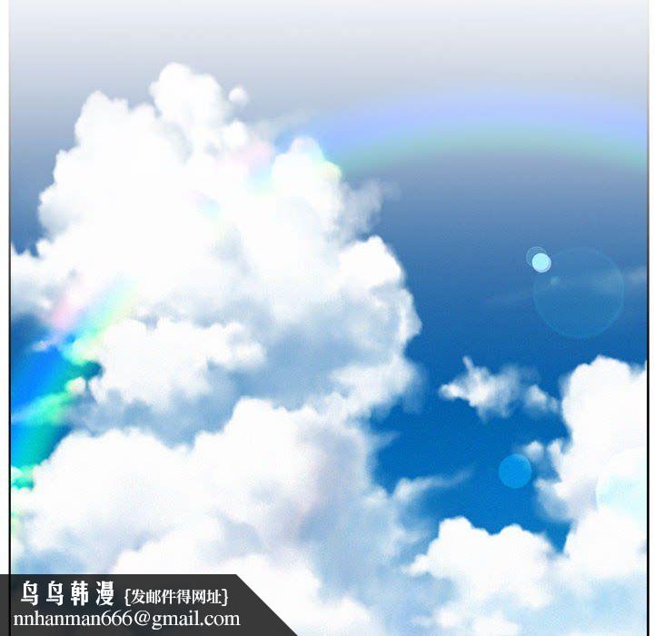 《屋檐下的光》漫画 第43話