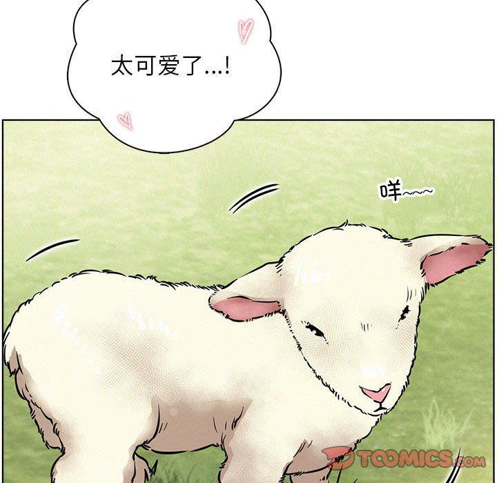 《屋檐下的光》漫画 第43話