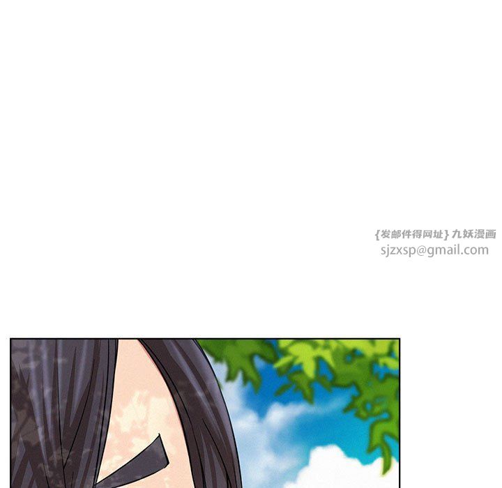 《屋檐下的光》漫画 第43話