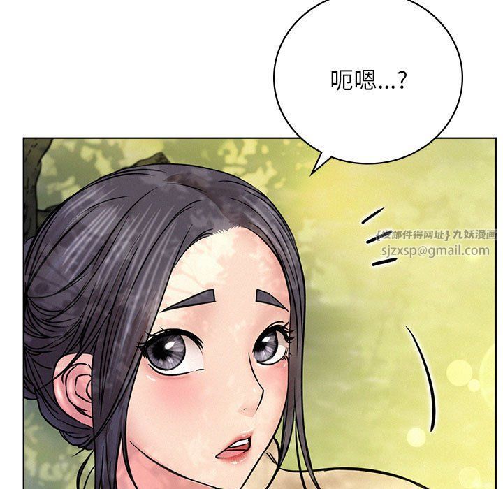 《屋檐下的光》漫画 第43話