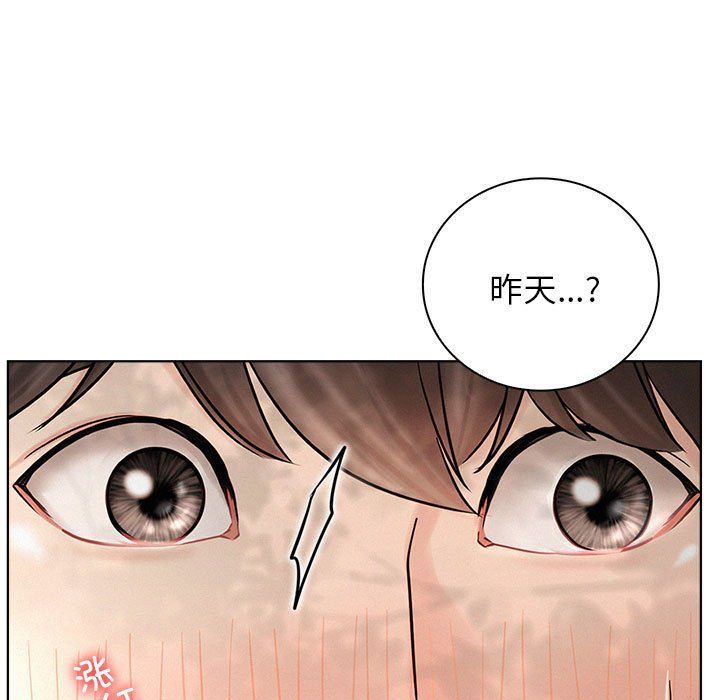 《屋檐下的光》漫画 第43話