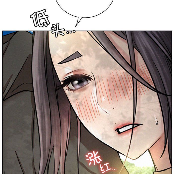 《屋檐下的光》漫画 第43話