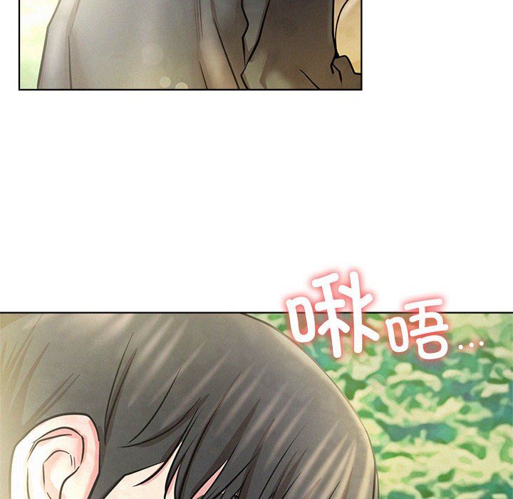 《屋檐下的光》漫画 第43話