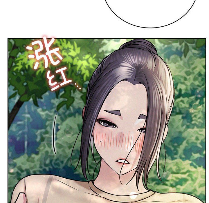 《屋檐下的光》漫画 第44話