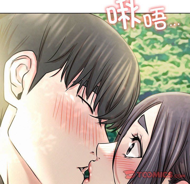 《屋檐下的光》漫画 第44話