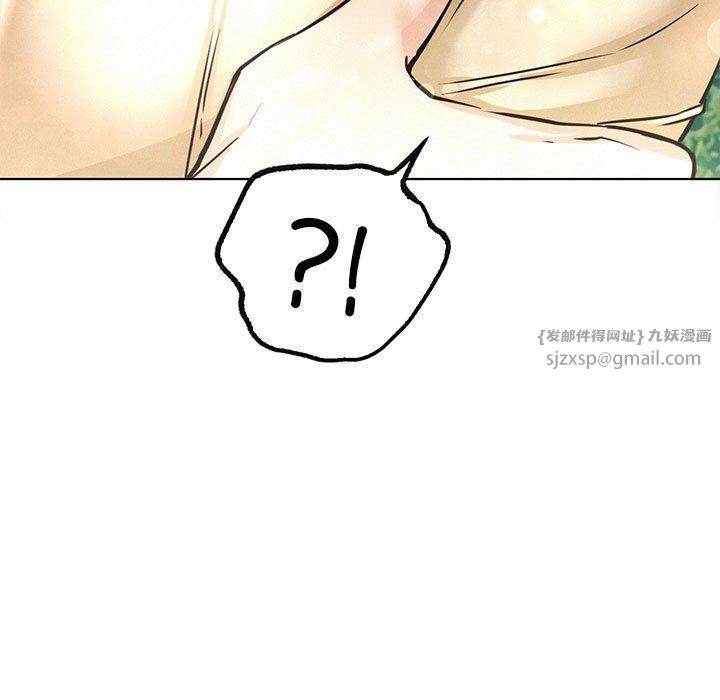 《屋檐下的光》漫画 第44話