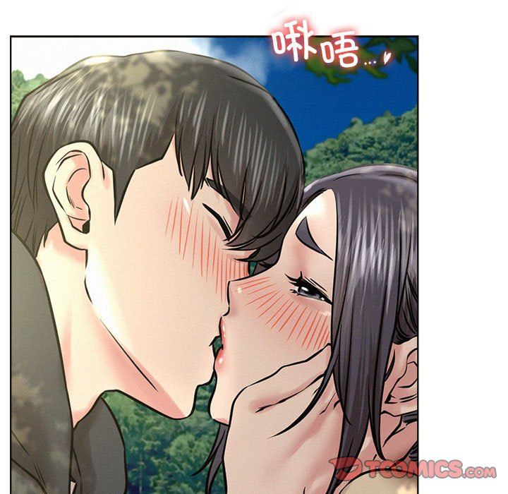 《屋檐下的光》漫画 第44話
