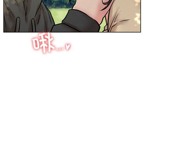 《屋檐下的光》漫画 第44話