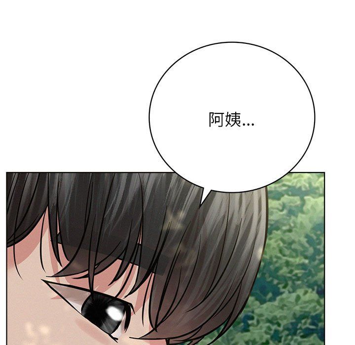 《屋檐下的光》漫画 第44話