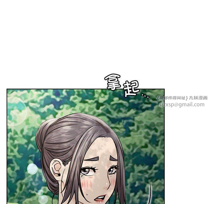《屋檐下的光》漫画 第44話